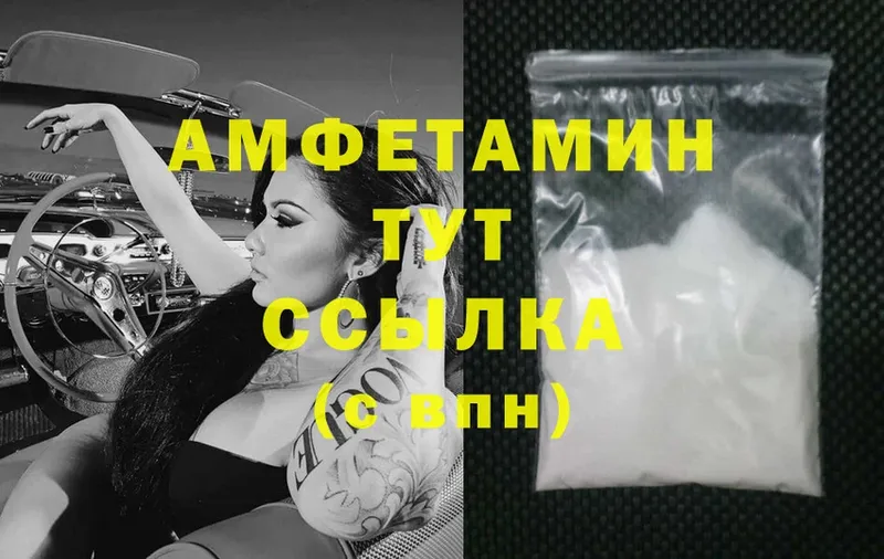 MEGA ТОР  купить   Фокино  Amphetamine 98% 