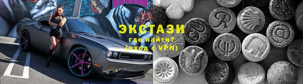 ECSTASY Балабаново